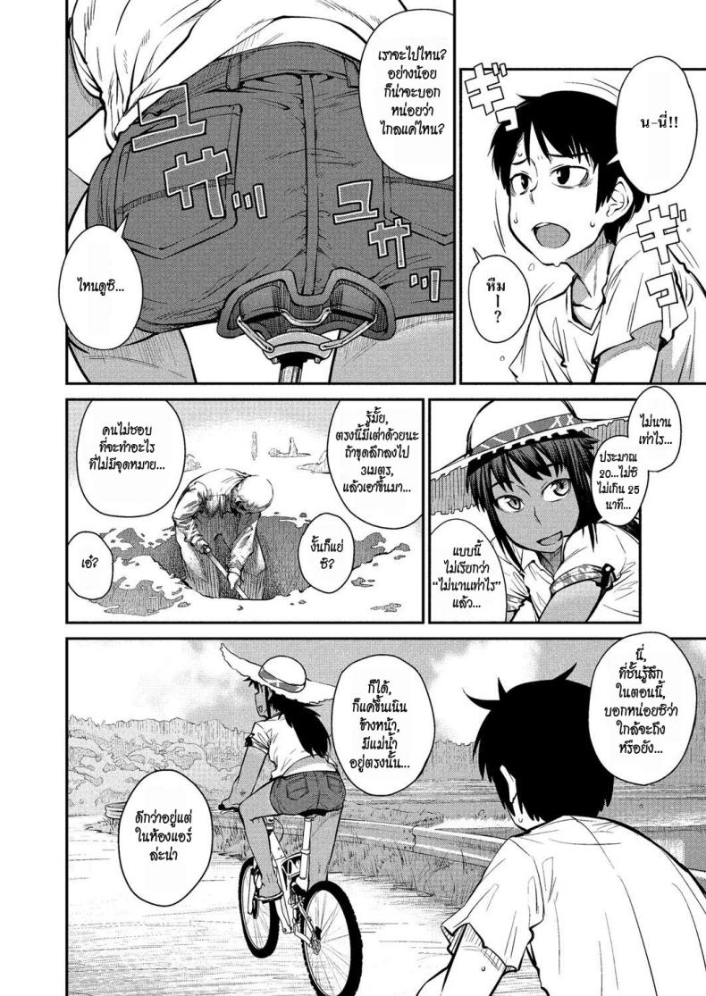 ลองรักริมทาง [Shimimaru] Natsu no Bus-tei | Summertime Bus Stop (COMIC Megastore H 2012-09) – ลองรักริมทาง [Shimimaru] Natsu no Bus-tei | Summertime Bus Stop (COMIC Megastore H 2012-09) หน้า 4