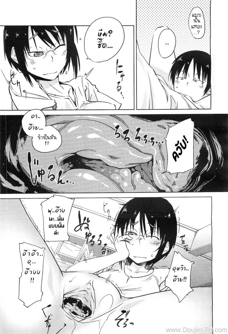 เรื่องวุ่นๆ ของสาวนักเขียนการ์ตูน [Shimimaru] Shiryou ja Shikatanai Ne? | For the Data, Okay? (COMIC Megastore H 2010-11) – เรื่องวุ่นๆ ของสาวนักเขียนการ์ตูน [Shimimaru] Shiryou ja Shikatanai Ne? | For the Data, Okay? (COMIC Megastore H 2010-11) หน้า 13