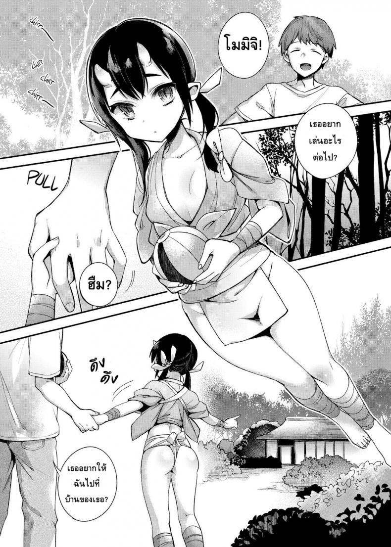 แม่ไม่ว่าถ้าแอ้มลูก [Shindou] Oni no Oyako wa Hito no Osu to Kozukuri ga Shitai ~Musume Hen~ – แม่ไม่ว่าถ้าแอ้มลูก [Shindou] Oni no Oyako wa Hito no Osu to Kozukuri ga Shitai ~Musume Hen~ หน้า 4