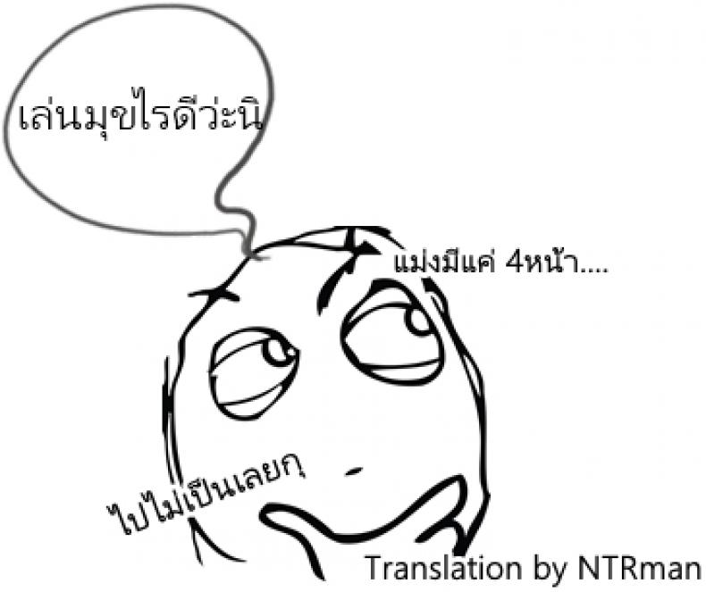 สาวคนเดียวบนรถไฟ [Shinobu Tanei] Mousou Tokkyuu | Delusional Express – สาวคนเดียวบนรถไฟ [Shinobu Tanei] Mousou Tokkyuu | Delusional Express หน้า 5