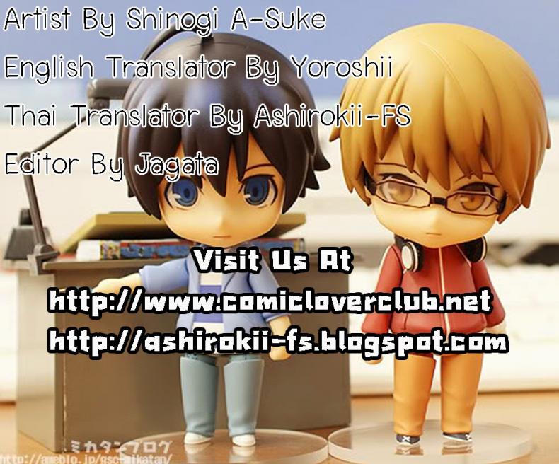 ถอดแบบนี้เสร็จแน่นอน [Shinogi A-Suke] inchou No Aisatsu | Chairman’s Introduction – ถอดแบบนี้เสร็จแน่นอน [Shinogi A-Suke] inchou No Aisatsu | Chairman’s Introduction หน้า 24