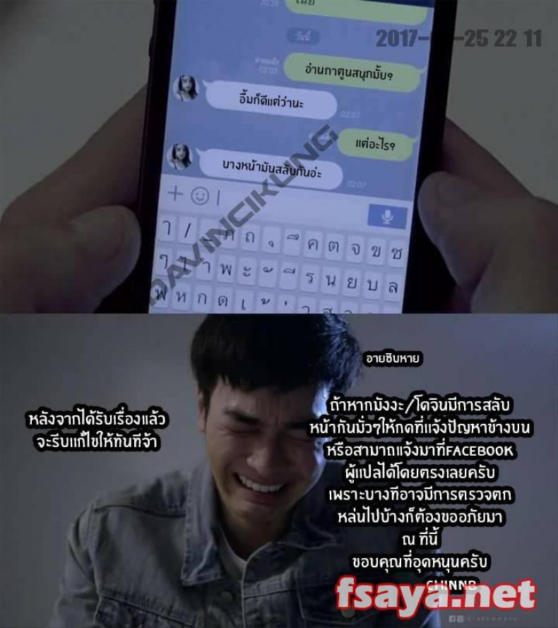 ยูตะกับเพื่อนพี่สาว [shinooka homare] Rental Otouto – ยูตะกับเพื่อนพี่สาว [shinooka homare] Rental Otouto หน้า 17