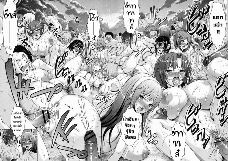โฉมงามแห่งหน้าร้อน [Shioyama Bou] Manatsu no Shirahime Gakuen Seitokai | Student Council Beauties in Midsummer (COMIC Shingeki 2012-05) – โฉมงามแห่งหน้าร้อน [Shioyama Bou] Manatsu no Shirahime Gakuen Seitokai | Student Council Beauties in Midsummer (COMIC Shingeki 2012-05) หน้า 18