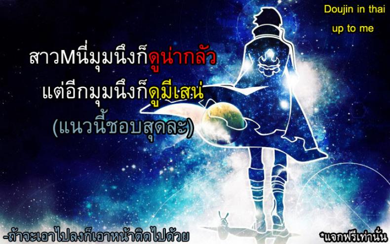 แมนชั่นคนโรคจิต [Shiroi Shinoshino] Maniac Mansion – แมนชั่นคนโรคจิต [Shiroi Shinoshino] Maniac Mansion หน้า 27