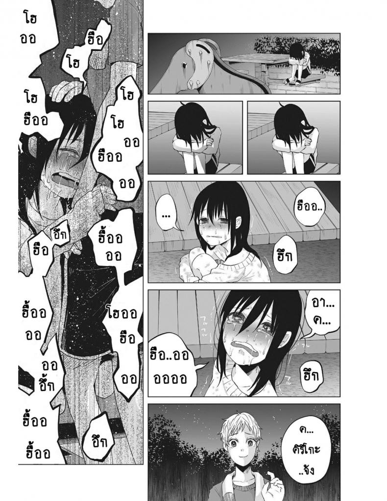 หนูน้อยที่โตมากับครอบครัวเหี้ยๆ [Shiruka Bakaudon] An An Unhappy – หนูน้อยที่โตมากับครอบครัวเหี้ยๆ [Shiruka Bakaudon] An An Unhappy หน้า 5