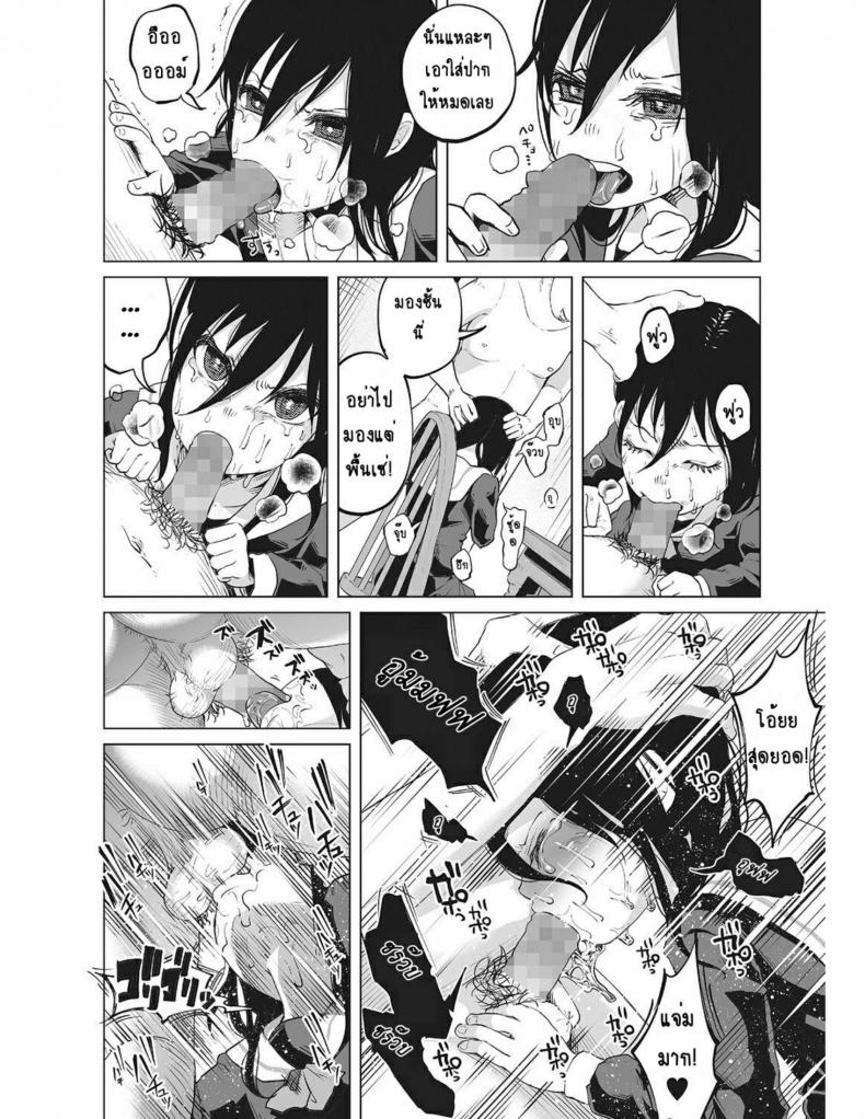 หนูน้อยที่โตมากับครอบครัวเหี้ยๆ [Shiruka Bakaudon] An An Unhappy – หนูน้อยที่โตมากับครอบครัวเหี้ยๆ [Shiruka Bakaudon] An An Unhappy หน้า 12