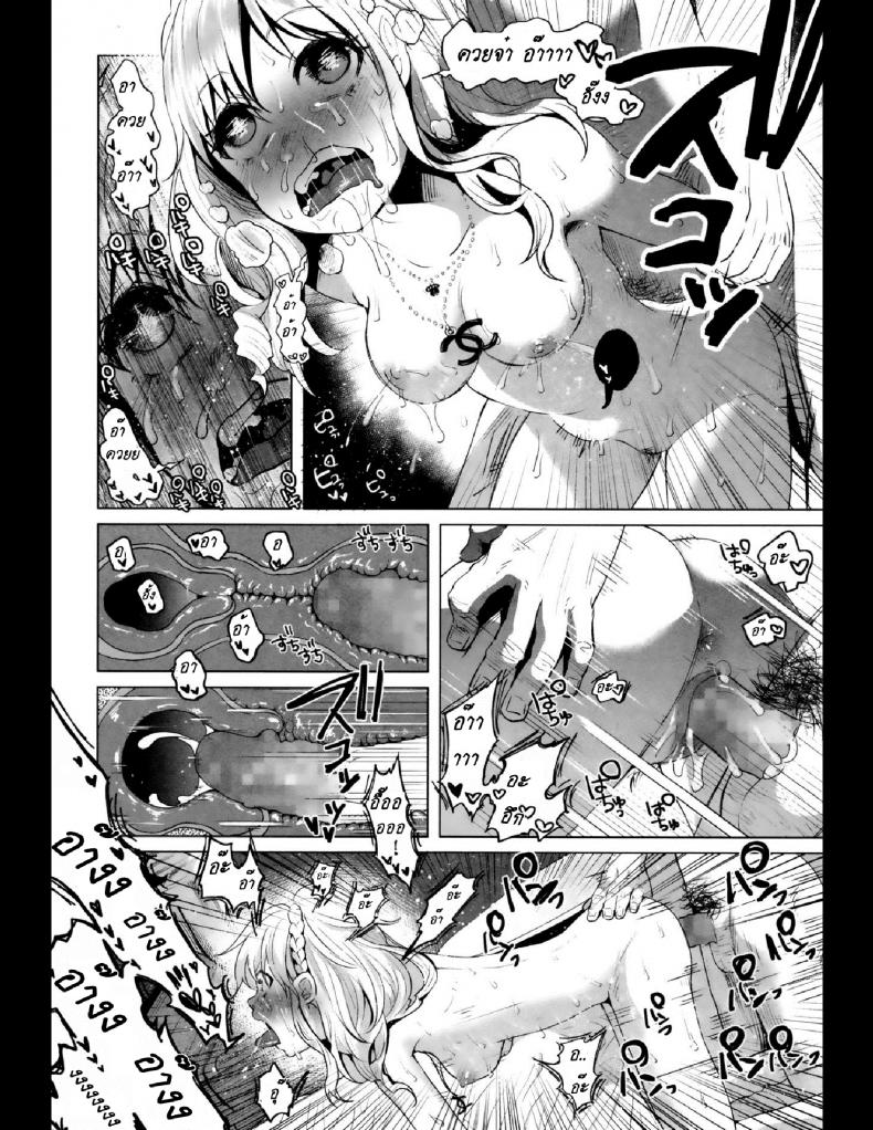 คุณแม่ลูกอ่อนกับครอบครัวอบอุ่น? [Shiruka Bakaudon] HapiHapi Happiness (COMIC Mate legend Vol.6 2015-12) – คุณแม่ลูกอ่อนกับครอบครัวอบอุ่น? [Shiruka Bakaudon] HapiHapi Happiness (COMIC Mate legend Vol.6 2015-12) หน้า 22
