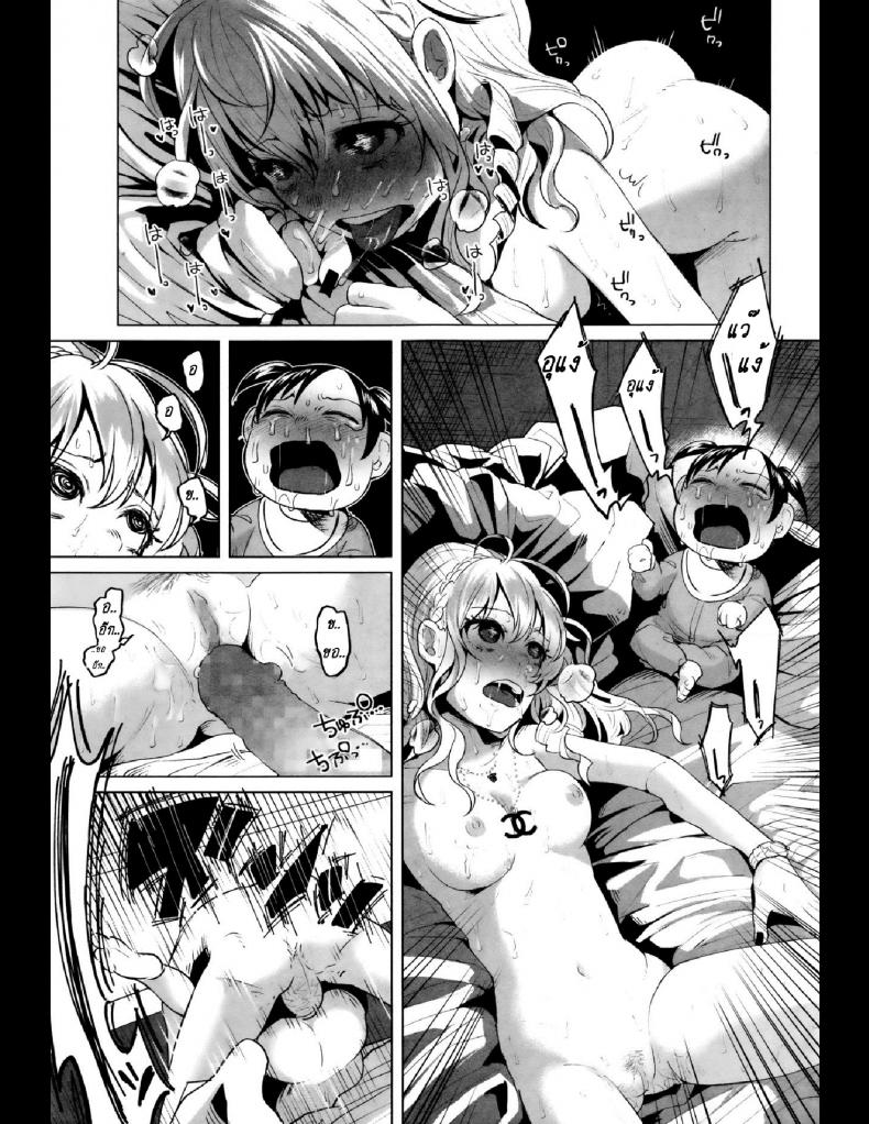 คุณแม่ลูกอ่อนกับครอบครัวอบอุ่น? [Shiruka Bakaudon] HapiHapi Happiness (COMIC Mate legend Vol.6 2015-12) – คุณแม่ลูกอ่อนกับครอบครัวอบอุ่น? [Shiruka Bakaudon] HapiHapi Happiness (COMIC Mate legend Vol.6 2015-12) หน้า 23