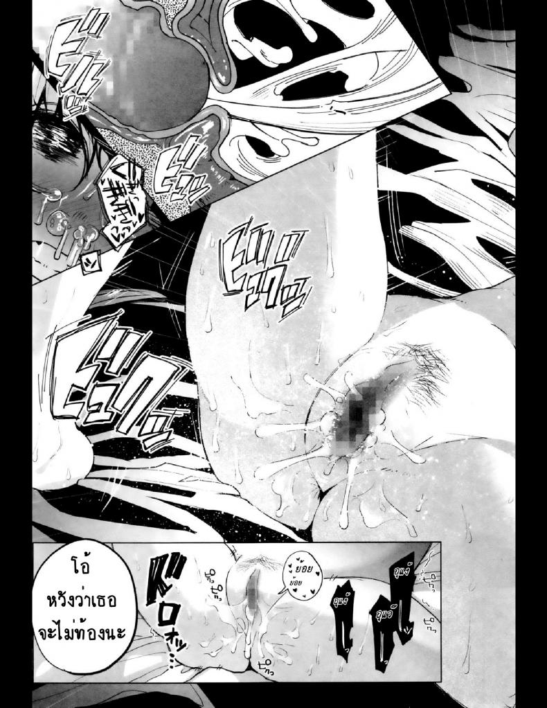 คุณแม่ลูกอ่อนกับครอบครัวอบอุ่น? [Shiruka Bakaudon] HapiHapi Happiness (COMIC Mate legend Vol.6 2015-12) – คุณแม่ลูกอ่อนกับครอบครัวอบอุ่น? [Shiruka Bakaudon] HapiHapi Happiness (COMIC Mate legend Vol.6 2015-12) หน้า 27