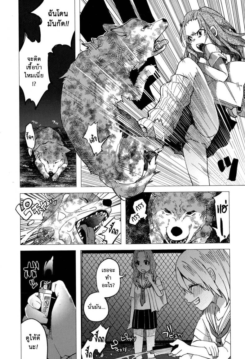 บทลงโทษเด็กเกเร [Shiruka Bakaudon] JC★Bokobokorin! (COMIC Mate legend Vol.4 2015-08) – บทลงโทษเด็กเกเร [Shiruka Bakaudon] JC★Bokobokorin! (COMIC Mate legend Vol.4 2015-08) หน้า 9