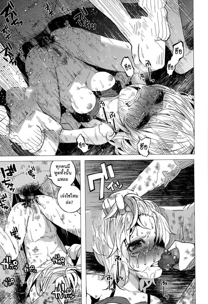 บทลงโทษเด็กเกเร [Shiruka Bakaudon] JC★Bokobokorin! (COMIC Mate legend Vol.4 2015-08) – บทลงโทษเด็กเกเร [Shiruka Bakaudon] JC★Bokobokorin! (COMIC Mate legend Vol.4 2015-08) หน้า 24