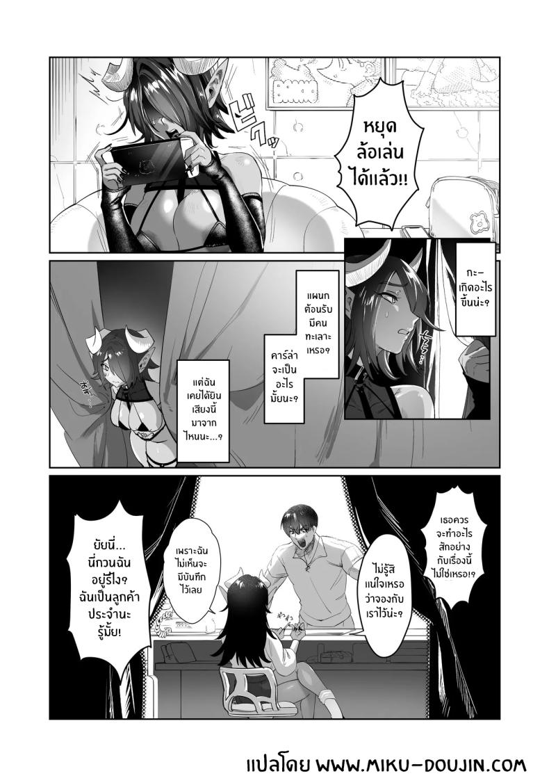 ซัคคิวบัสไร้ประโยชน์จะบริการให้เอง [Shishimusha (Inobuta)] Ponkotsu Succubus Chesuka-chan – ซัคคิวบัสไร้ประโยชน์จะบริการให้เอง [Shishimusha (Inobuta)] Ponkotsu Succubus Chesuka-chan หน้า 3