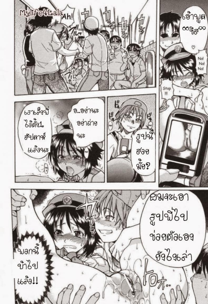 ตำรวจหญิงทุ่มสุดๆ [Shiwasu No Okina] JR Group – ตำรวจหญิงทุ่มสุดๆ [Shiwasu No Okina] JR Group หน้า 15