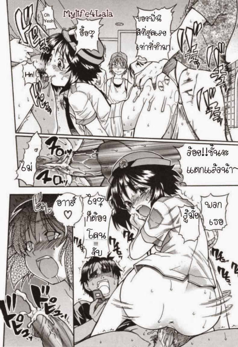 ตำรวจหญิงทุ่มสุดๆ [Shiwasu No Okina] JR Group – ตำรวจหญิงทุ่มสุดๆ [Shiwasu No Okina] JR Group หน้า 19