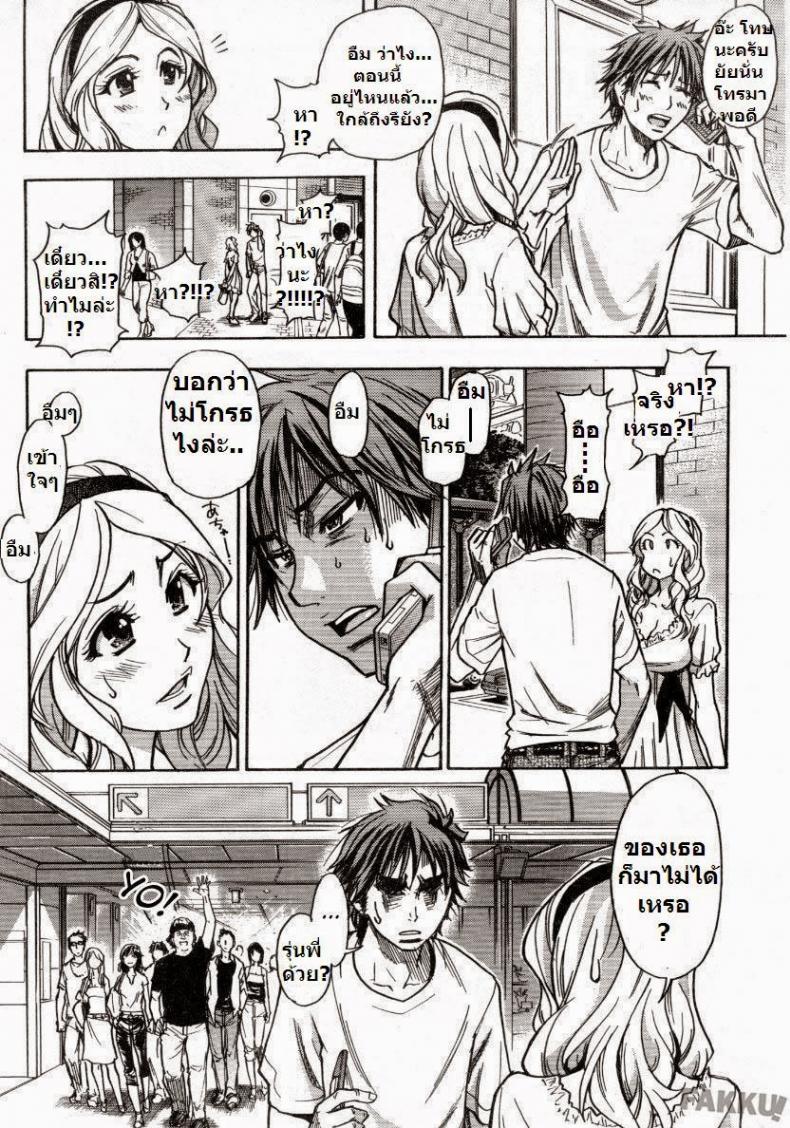 โดนแฟนทิ้ง [Shiwasu no Okina] Mekakushi Play | Blindfold Game (COMIC Aun 2007-10) – โดนแฟนทิ้ง [Shiwasu no Okina] Mekakushi Play | Blindfold Game (COMIC Aun 2007-10) หน้า 3