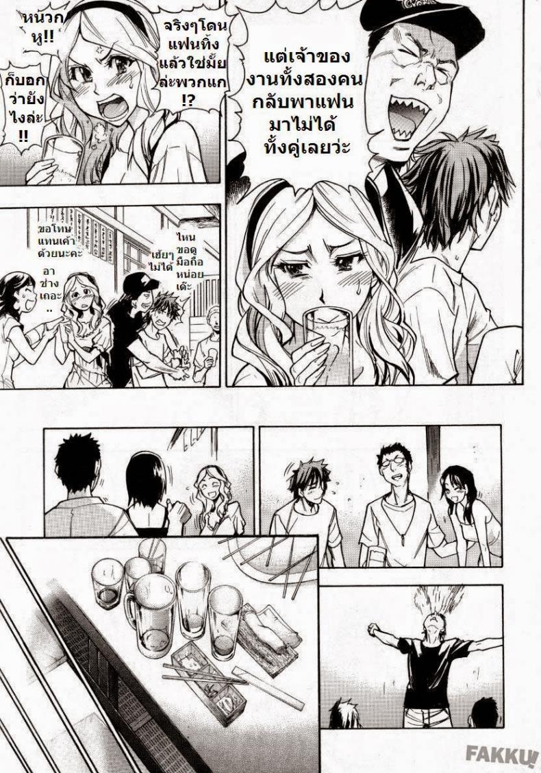 โดนแฟนทิ้ง [Shiwasu no Okina] Mekakushi Play | Blindfold Game (COMIC Aun 2007-10) – โดนแฟนทิ้ง [Shiwasu no Okina] Mekakushi Play | Blindfold Game (COMIC Aun 2007-10) หน้า 5