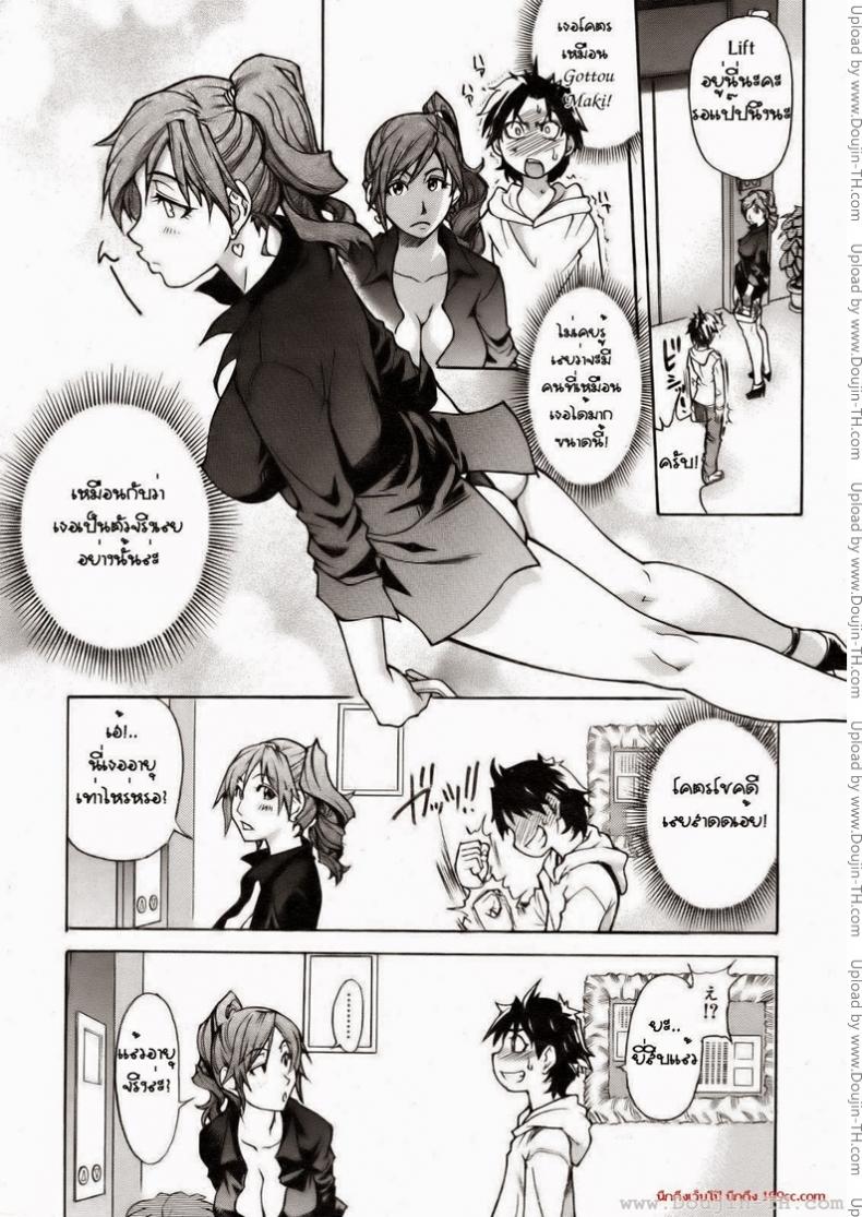 เรียนกับของจริง [Shiwasu no Okina] Musume. No Iru Fuuzoku Biru | Musume in a House of Vice – เรียนกับของจริง [Shiwasu no Okina] Musume. No Iru Fuuzoku Biru | Musume in a House of Vice หน้า 2