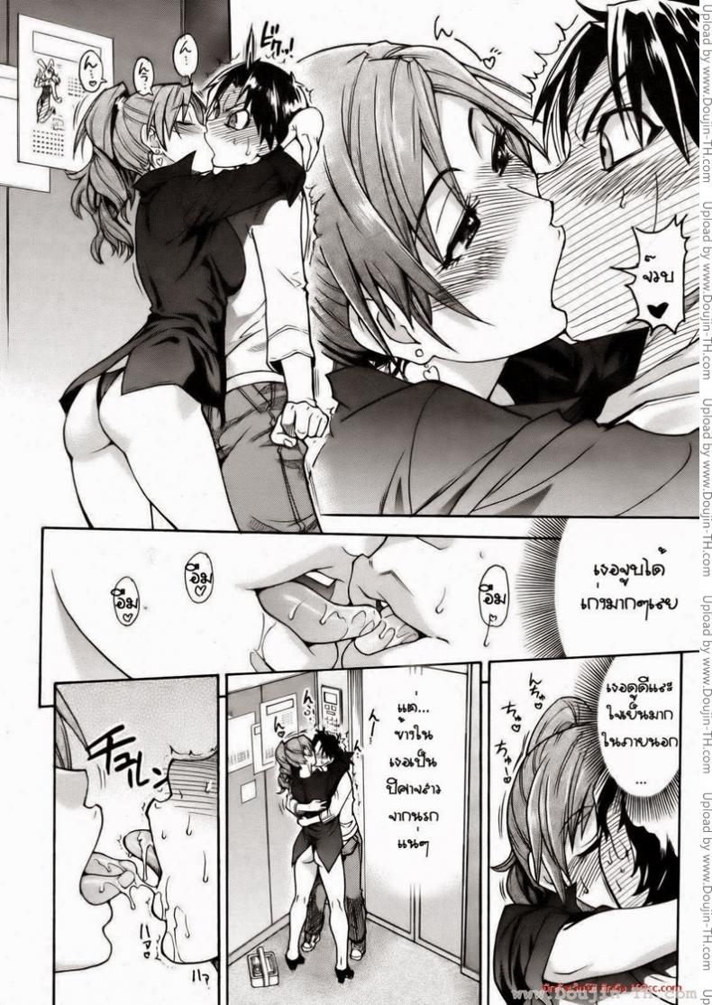 เรียนกับของจริง [Shiwasu no Okina] Musume. No Iru Fuuzoku Biru | Musume in a House of Vice – เรียนกับของจริง [Shiwasu no Okina] Musume. No Iru Fuuzoku Biru | Musume in a House of Vice หน้า 4