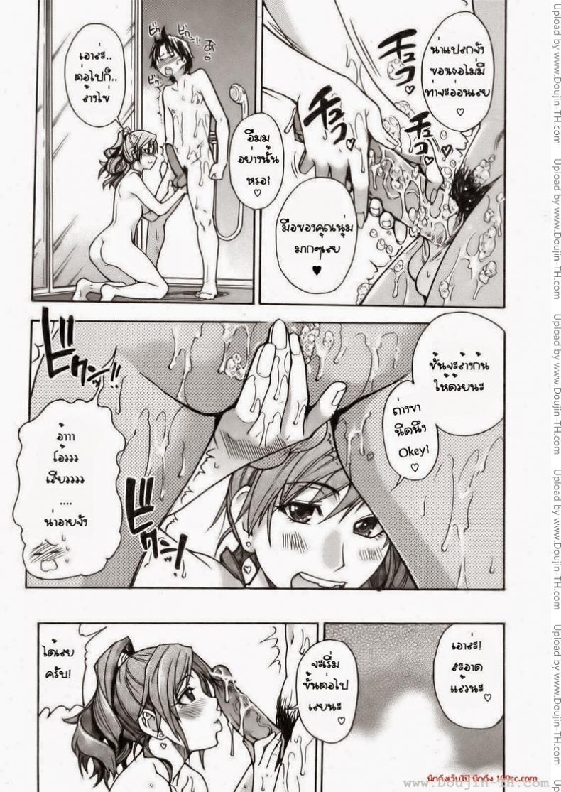 เรียนกับของจริง [Shiwasu no Okina] Musume. No Iru Fuuzoku Biru | Musume in a House of Vice – เรียนกับของจริง [Shiwasu no Okina] Musume. No Iru Fuuzoku Biru | Musume in a House of Vice หน้า 11