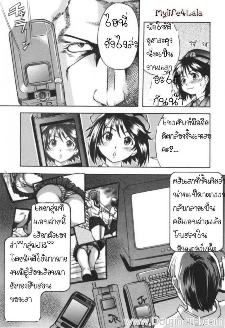 ตำรวจสวย สาวไฟแรง [Shiwasu No Okina] Police Girl – ตำรวจสวย สาวไฟแรง [Shiwasu No Okina] Police Girl หน้า 3