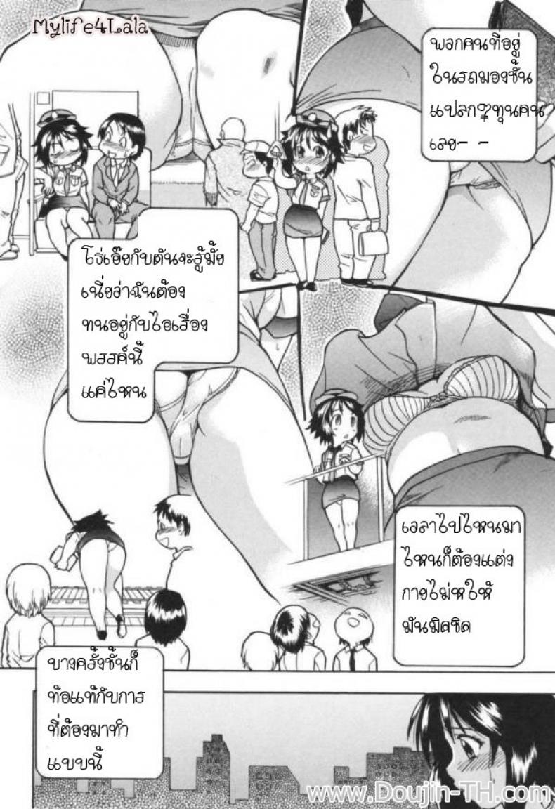ตำรวจสวย สาวไฟแรง [Shiwasu No Okina] Police Girl – ตำรวจสวย สาวไฟแรง [Shiwasu No Okina] Police Girl หน้า 6