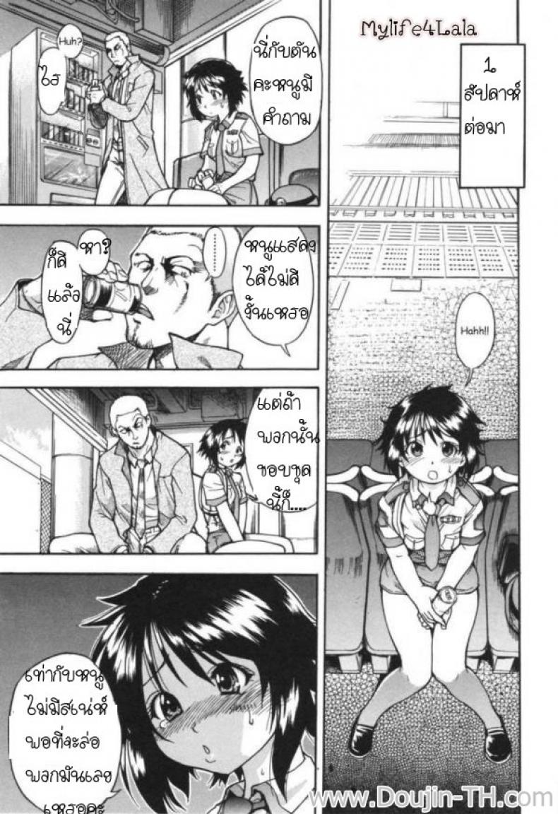 ตำรวจสวย สาวไฟแรง [Shiwasu No Okina] Police Girl – ตำรวจสวย สาวไฟแรง [Shiwasu No Okina] Police Girl หน้า 7