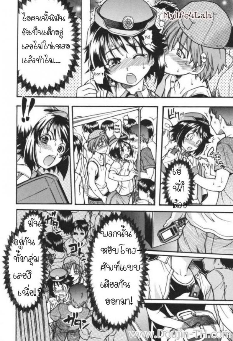 ตำรวจสวย สาวไฟแรง [Shiwasu No Okina] Police Girl – ตำรวจสวย สาวไฟแรง [Shiwasu No Okina] Police Girl หน้า 10