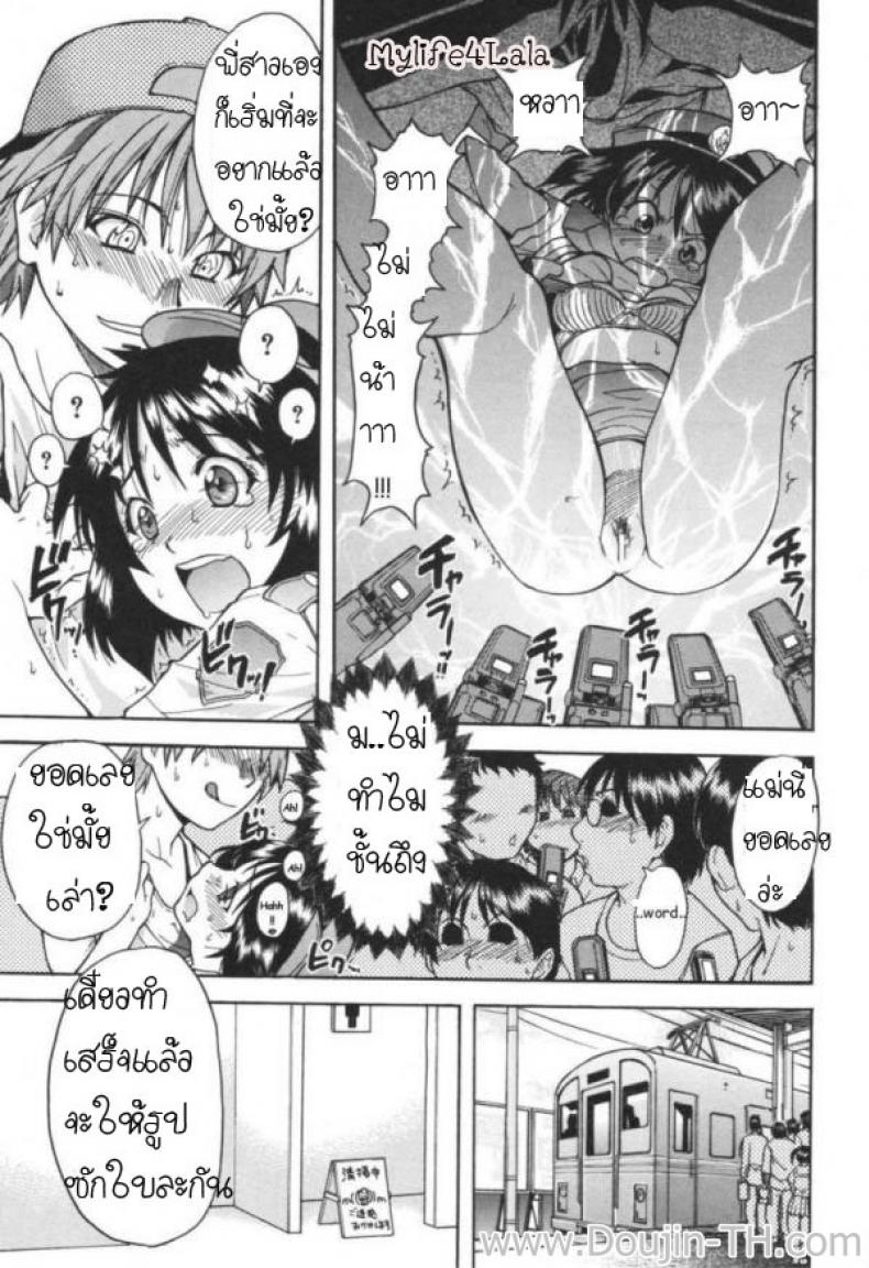 ตำรวจสวย สาวไฟแรง [Shiwasu No Okina] Police Girl – ตำรวจสวย สาวไฟแรง [Shiwasu No Okina] Police Girl หน้า 14
