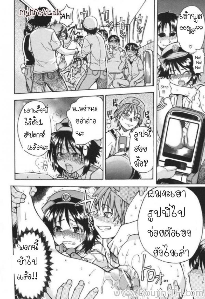 ตำรวจสวย สาวไฟแรง [Shiwasu No Okina] Police Girl – ตำรวจสวย สาวไฟแรง [Shiwasu No Okina] Police Girl หน้า 15