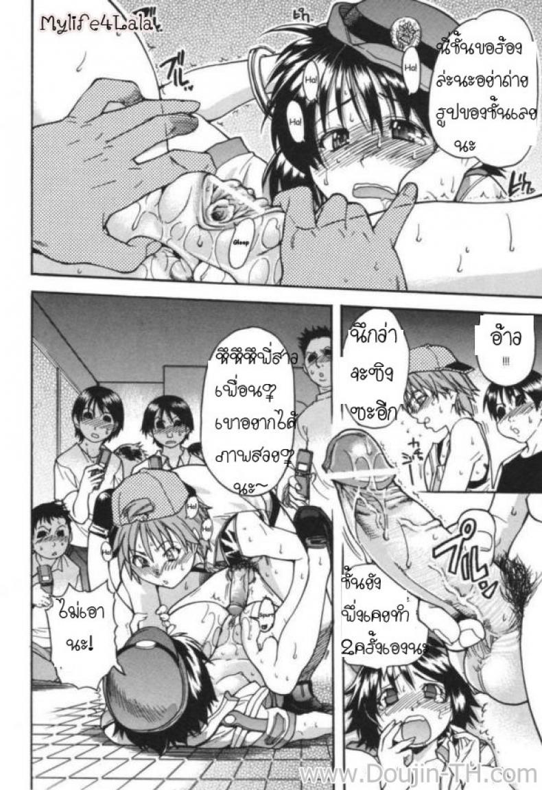 ตำรวจสวย สาวไฟแรง [Shiwasu No Okina] Police Girl – ตำรวจสวย สาวไฟแรง [Shiwasu No Okina] Police Girl หน้า 17