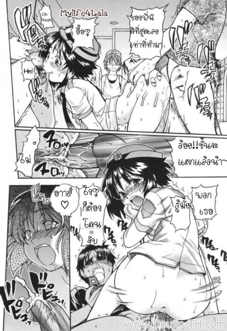 ตำรวจสวย สาวไฟแรง [Shiwasu No Okina] Police Girl – ตำรวจสวย สาวไฟแรง [Shiwasu No Okina] Police Girl หน้า 21