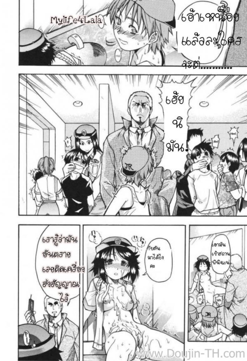 ตำรวจสวย สาวไฟแรง [Shiwasu No Okina] Police Girl – ตำรวจสวย สาวไฟแรง [Shiwasu No Okina] Police Girl หน้า 25