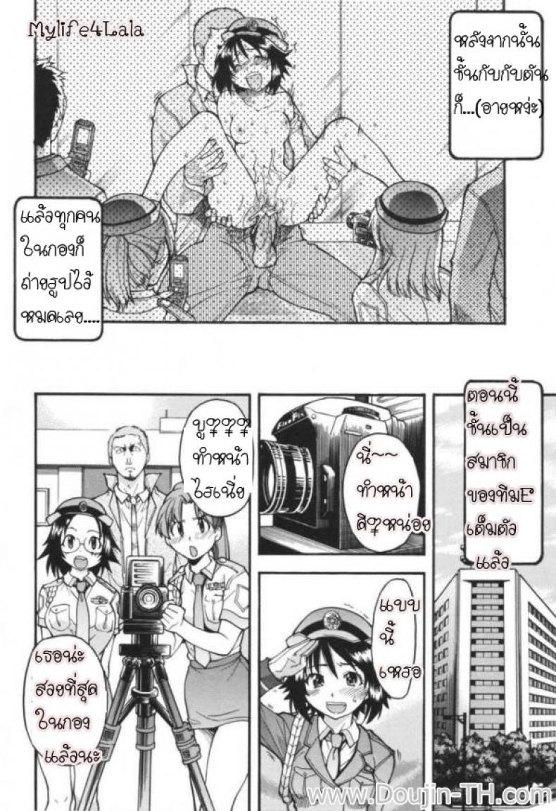 ตำรวจสวย สาวไฟแรง [Shiwasu No Okina] Police Girl – ตำรวจสวย สาวไฟแรง [Shiwasu No Okina] Police Girl หน้า 26