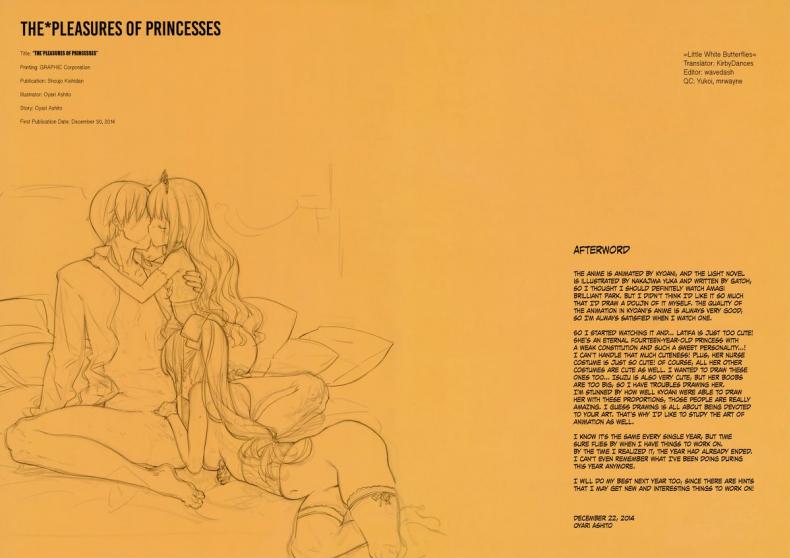 ความสุขของเจ้าหญิง [Shoujo Kishidan (Oyari Ashito)] THE PLEASURES OF PRINCESSES – ความสุขของเจ้าหญิง [Shoujo Kishidan (Oyari Ashito)] THE PLEASURES OF PRINCESSES หน้า 28
