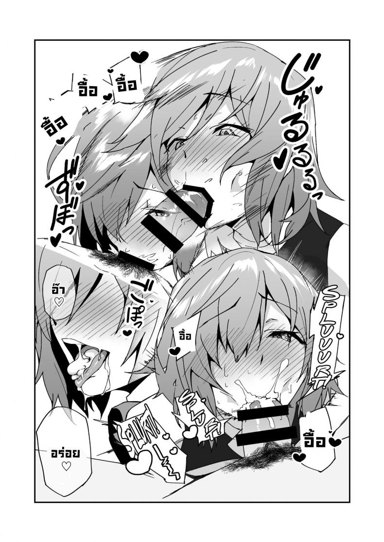 เซ็กส์โอนมานาดีที่สุด [Syunichi Kansuu (Syunichi)] The Sex Life in Chaldea is The Best -Mana Transfer Compilation Book- (FateGrand Order) – เซ็กส์โอนมานาดีที่สุด [Syunichi Kansuu (Syunichi)] The Sex Life in Chaldea is The Best -Mana Transfer Compilation Book- (FateGrand Order) หน้า 29