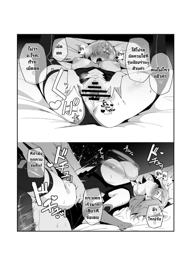 เซ็กส์โอนมานาดีที่สุด [Syunichi Kansuu (Syunichi)] The Sex Life in Chaldea is The Best -Mana Transfer Compilation Book- (FateGrand Order) – เซ็กส์โอนมานาดีที่สุด [Syunichi Kansuu (Syunichi)] The Sex Life in Chaldea is The Best -Mana Transfer Compilation Book- (FateGrand Order) หน้า 30