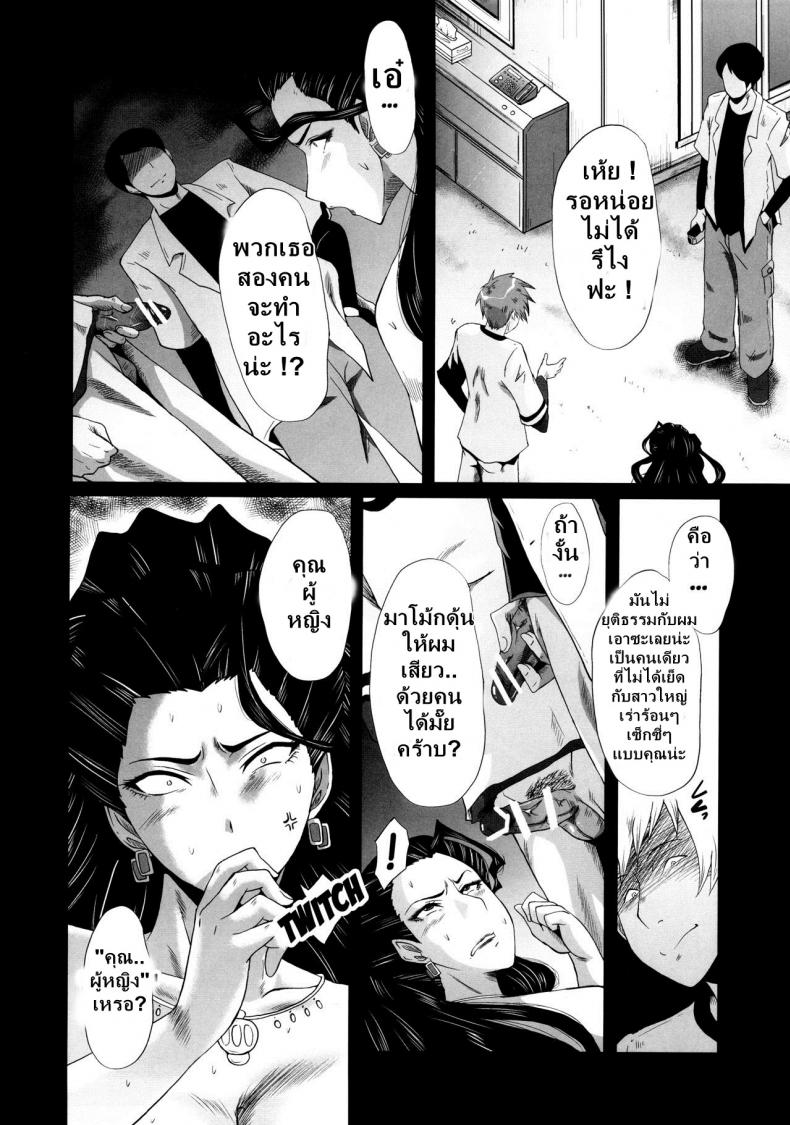 เติมเต็มเพลิงตัณหา [sink] ] Urabambi 52 Injuku no Kyouen – MISHIRO – (THE IDOLM@STER CINDERELLA GIRLS) – TH – เติมเต็มเพลิงตัณหา [sink] ] Urabambi 52 Injuku no Kyouen – MISHIRO – (THE IDOLM@STER CINDERELLA GIRLS) – TH หน้า 11