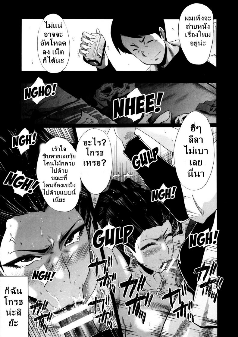 เติมเต็มเพลิงตัณหา [sink] ] Urabambi 52 Injuku no Kyouen – MISHIRO – (THE IDOLM@STER CINDERELLA GIRLS) – TH – เติมเต็มเพลิงตัณหา [sink] ] Urabambi 52 Injuku no Kyouen – MISHIRO – (THE IDOLM@STER CINDERELLA GIRLS) – TH หน้า 12