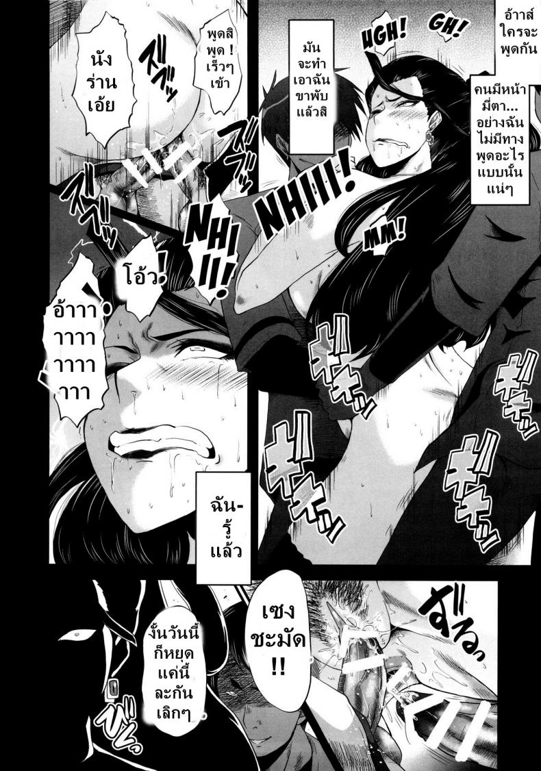 เติมเต็มเพลิงตัณหา [sink] ] Urabambi 52 Injuku no Kyouen – MISHIRO – (THE IDOLM@STER CINDERELLA GIRLS) – TH – เติมเต็มเพลิงตัณหา [sink] ] Urabambi 52 Injuku no Kyouen – MISHIRO – (THE IDOLM@STER CINDERELLA GIRLS) – TH หน้า 17