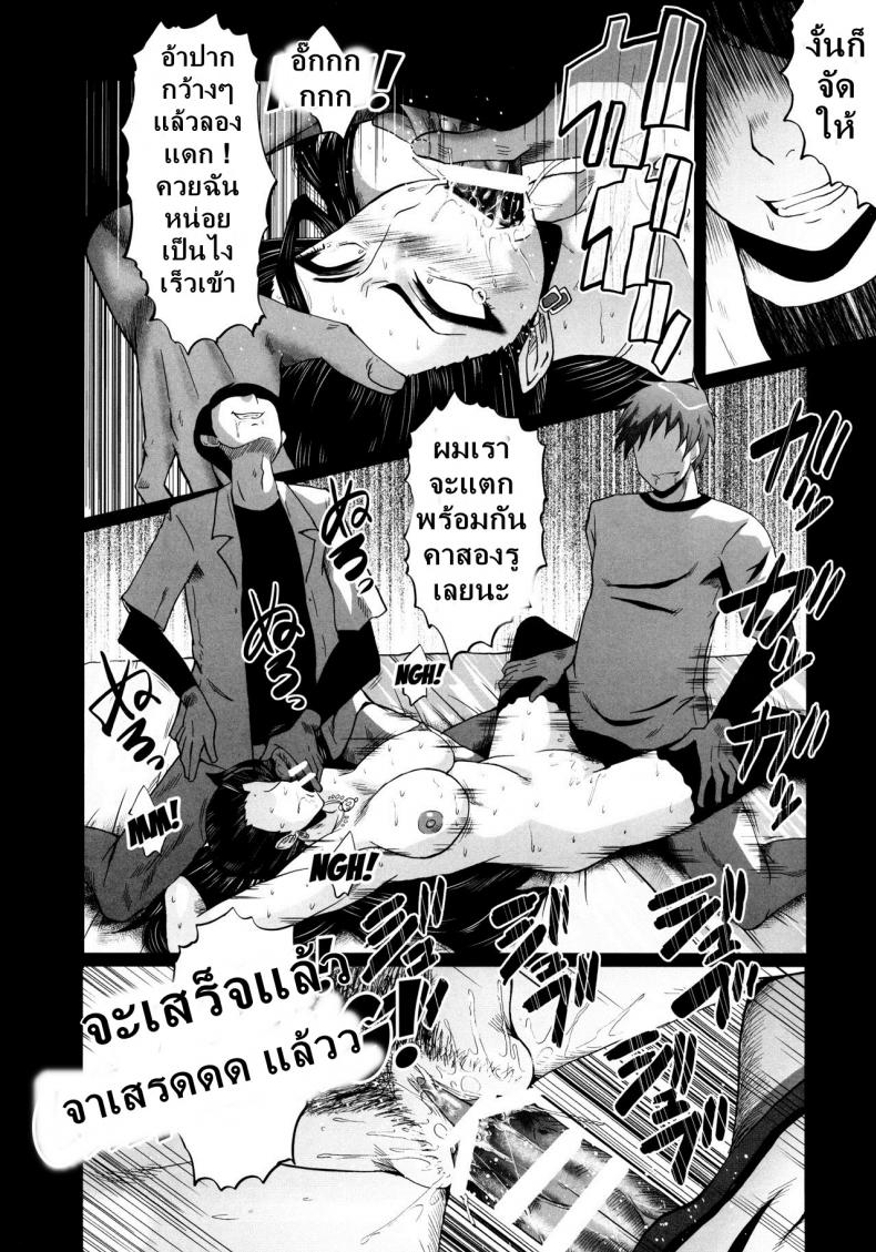 เติมเต็มเพลิงตัณหา [sink] ] Urabambi 52 Injuku no Kyouen – MISHIRO – (THE IDOLM@STER CINDERELLA GIRLS) – TH – เติมเต็มเพลิงตัณหา [sink] ] Urabambi 52 Injuku no Kyouen – MISHIRO – (THE IDOLM@STER CINDERELLA GIRLS) – TH หน้า 19