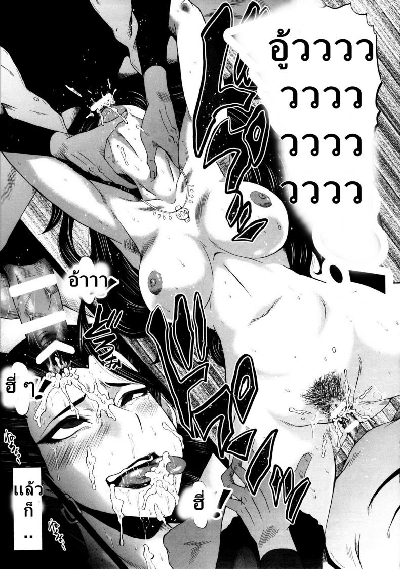 เติมเต็มเพลิงตัณหา [sink] ] Urabambi 52 Injuku no Kyouen – MISHIRO – (THE IDOLM@STER CINDERELLA GIRLS) – TH – เติมเต็มเพลิงตัณหา [sink] ] Urabambi 52 Injuku no Kyouen – MISHIRO – (THE IDOLM@STER CINDERELLA GIRLS) – TH หน้า 20