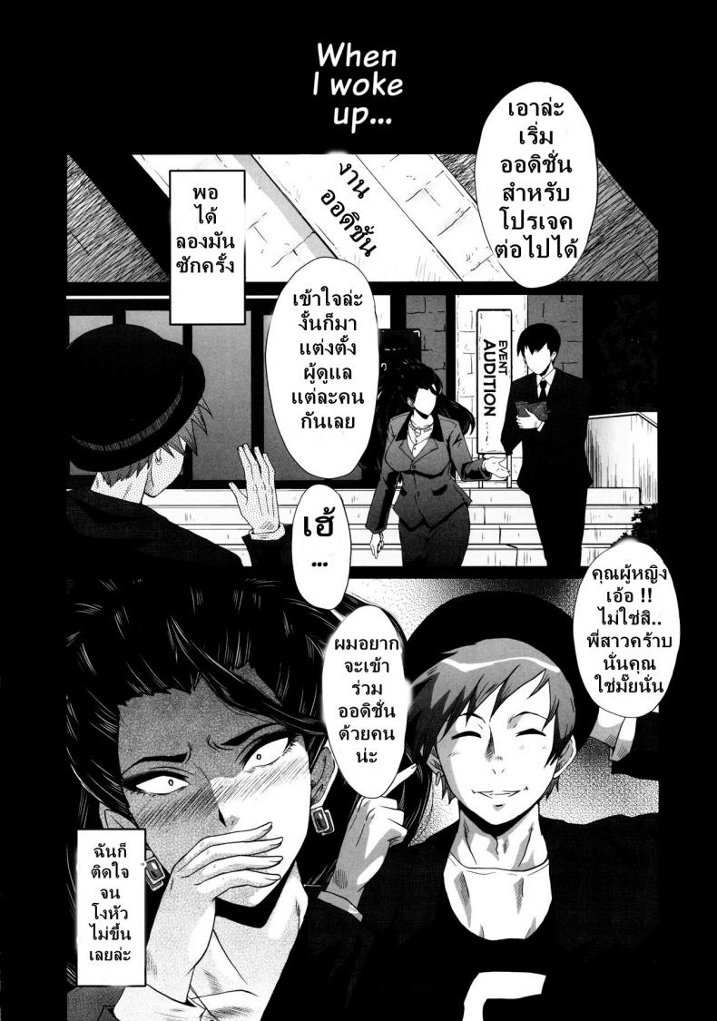 เติมเต็มเพลิงตัณหา [sink] ] Urabambi 52 Injuku no Kyouen – MISHIRO – (THE IDOLM@STER CINDERELLA GIRLS) – TH – เติมเต็มเพลิงตัณหา [sink] ] Urabambi 52 Injuku no Kyouen – MISHIRO – (THE IDOLM@STER CINDERELLA GIRLS) – TH หน้า 21