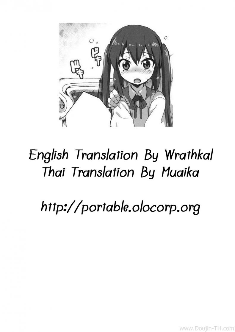 เอาตัวแลกกีต้า [SION (Hotori)] GirlsTuner (K-On!) – เอาตัวแลกกีต้า [SION (Hotori)] GirlsTuner (K-On!) หน้า 15