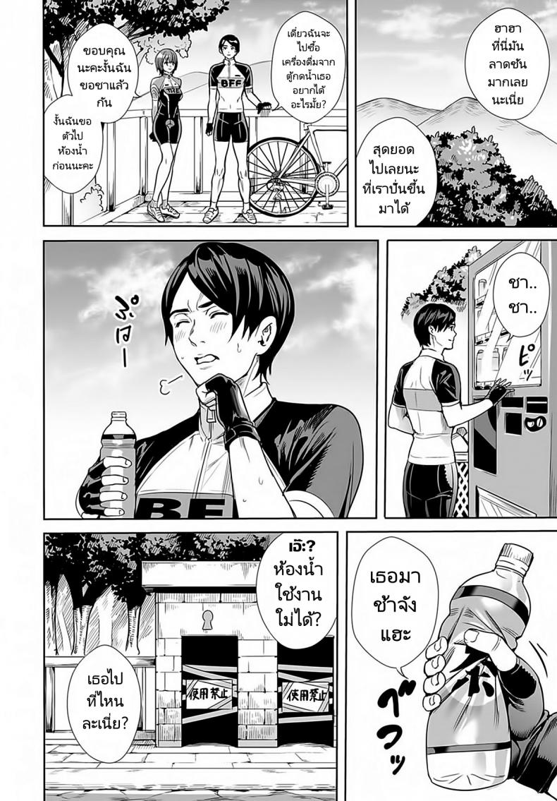 รุ่นน้องสนองความใคร่ [Ogino Satoshi] Megami no Road Racer Goddesss Road Racer (COMIC Anthurium 2021-03) – รุ่นน้องสนองความใคร่ [Ogino Satoshi] Megami no Road Racer Goddesss Road Racer (COMIC Anthurium 2021-03) หน้า 3