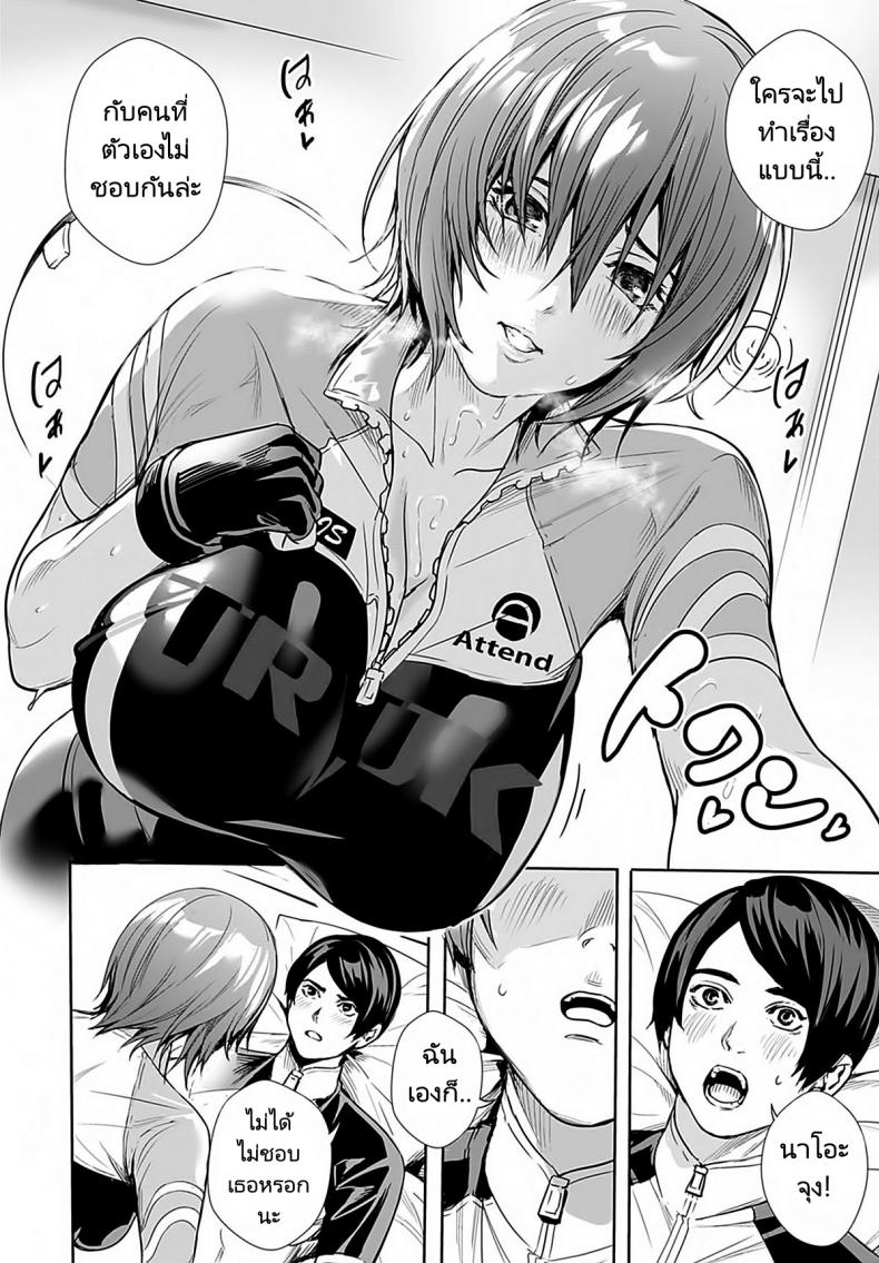 รุ่นน้องสนองความใคร่ [Ogino Satoshi] Megami no Road Racer Goddesss Road Racer (COMIC Anthurium 2021-03) – รุ่นน้องสนองความใคร่ [Ogino Satoshi] Megami no Road Racer Goddesss Road Racer (COMIC Anthurium 2021-03) หน้า 11