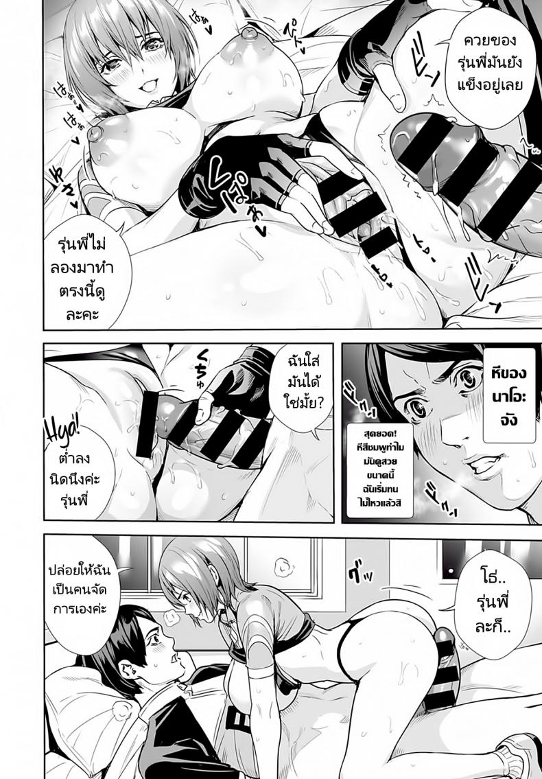 รุ่นน้องสนองความใคร่ [Ogino Satoshi] Megami no Road Racer Goddesss Road Racer (COMIC Anthurium 2021-03) – รุ่นน้องสนองความใคร่ [Ogino Satoshi] Megami no Road Racer Goddesss Road Racer (COMIC Anthurium 2021-03) หน้า 17