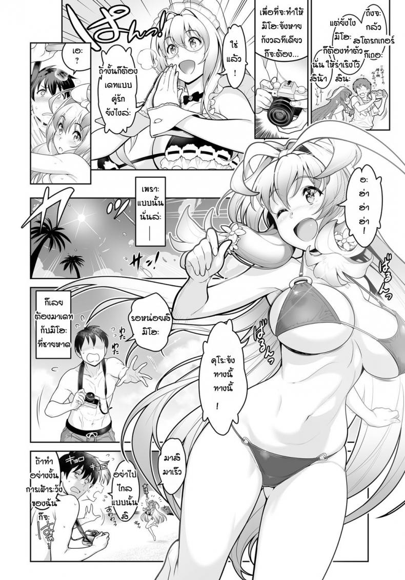 เย็ดกันจนลืมเวลา [Itoudaiku] Beach girl selfie – เย็ดกันจนลืมเวลา [Itoudaiku] Beach girl selfie หน้า 2