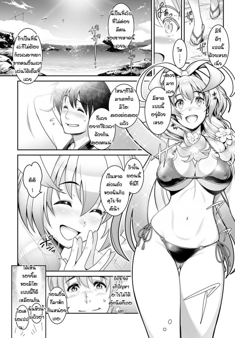 เย็ดกันจนลืมเวลา [Itoudaiku] Beach girl selfie – เย็ดกันจนลืมเวลา [Itoudaiku] Beach girl selfie หน้า 4