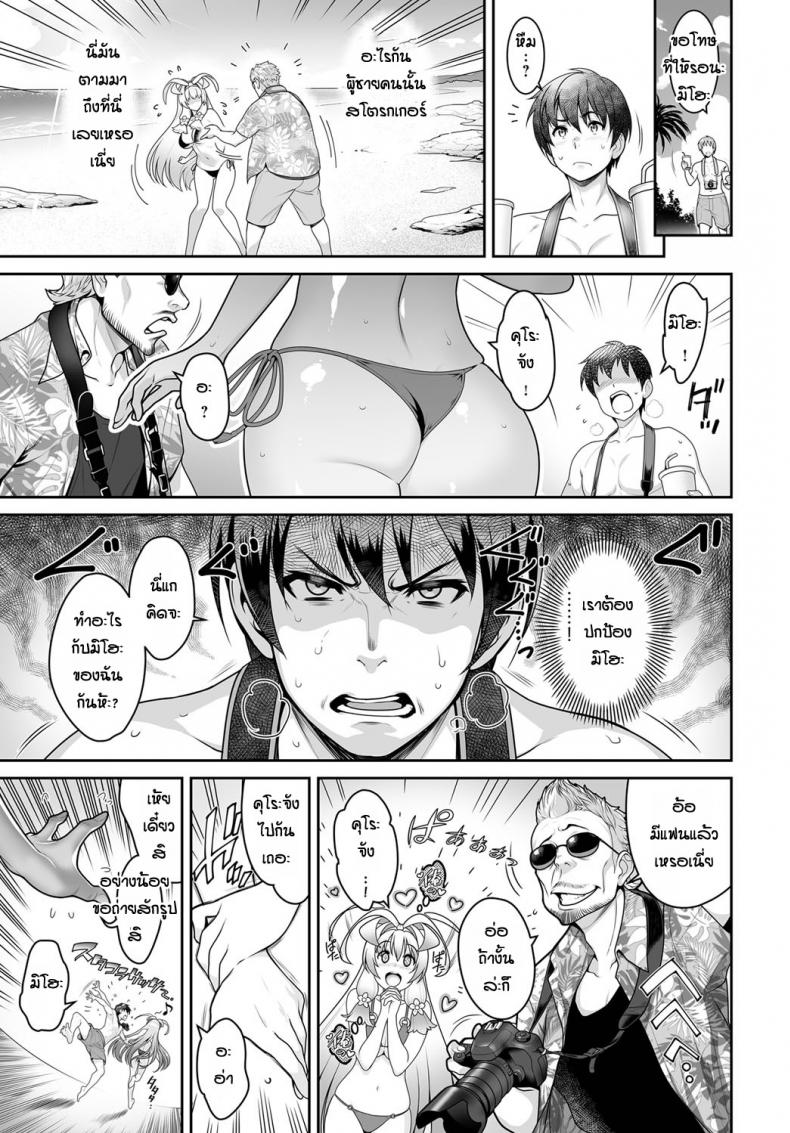 เย็ดกันจนลืมเวลา [Itoudaiku] Beach girl selfie – เย็ดกันจนลืมเวลา [Itoudaiku] Beach girl selfie หน้า 5