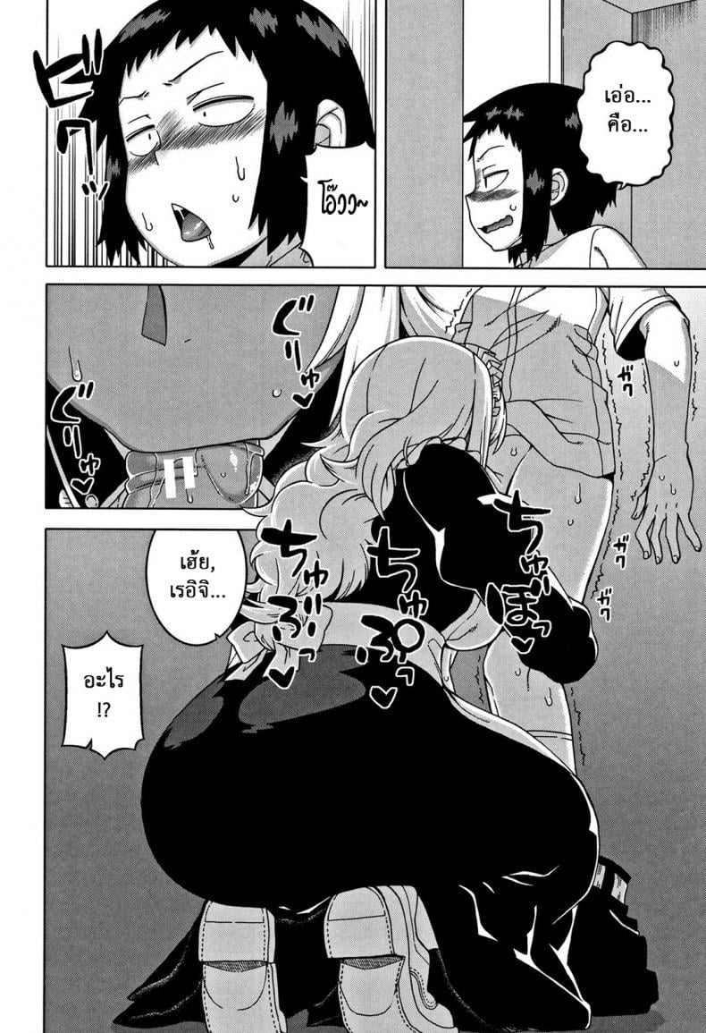 หนึ่งวันกับเมดส่วนตัว [Takatsu] My Dear Maid One Day (COMIC MILF 2017-02 Vol. 34) – หนึ่งวันกับเมดส่วนตัว [Takatsu] My Dear Maid One Day (COMIC MILF 2017-02 Vol. 34) หน้า 6